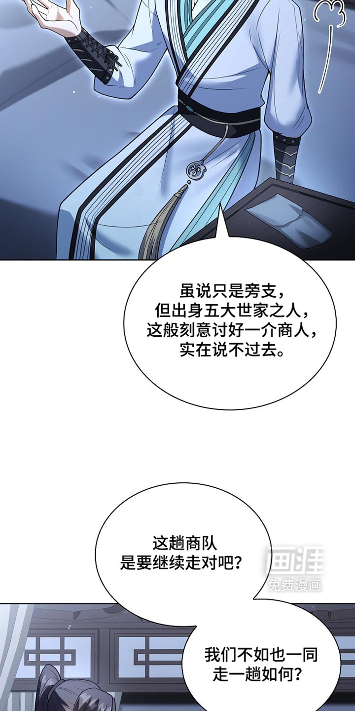 第49话 第5页