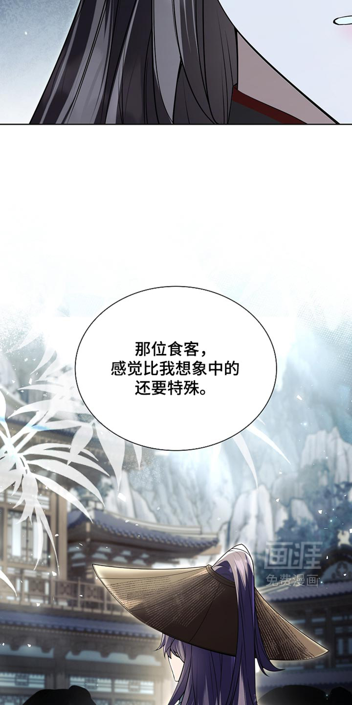 第49话 第18页