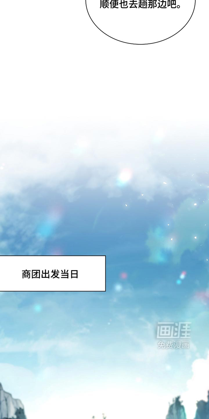 第49话 第12页