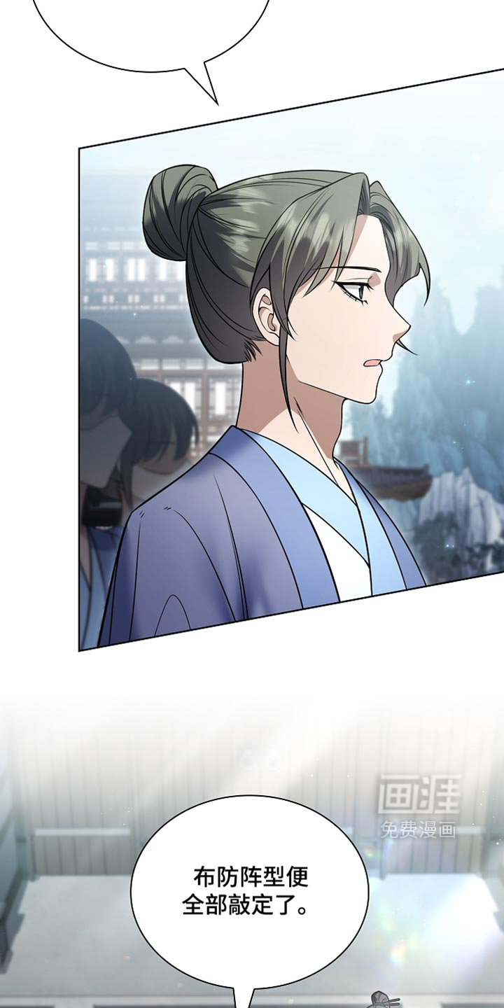 第49话 第29页