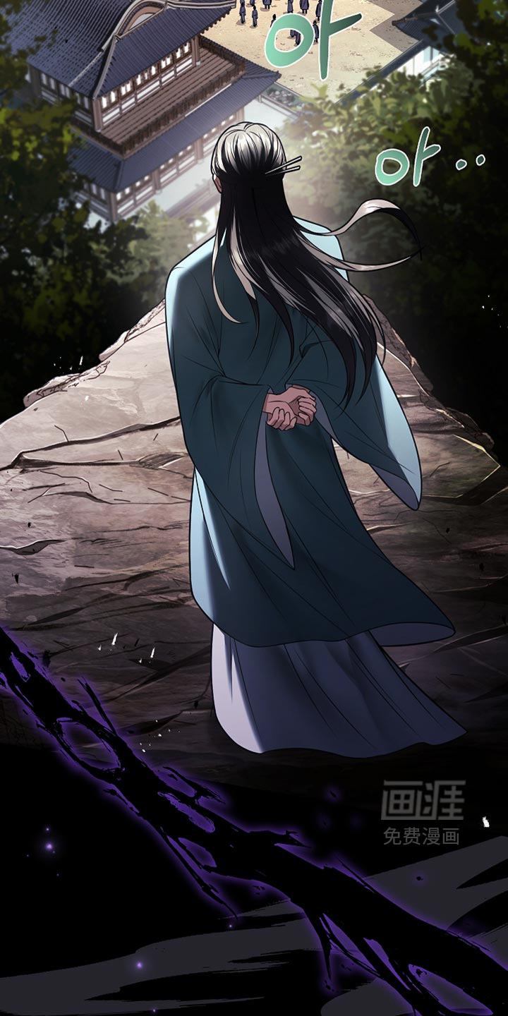 第49话 第33页