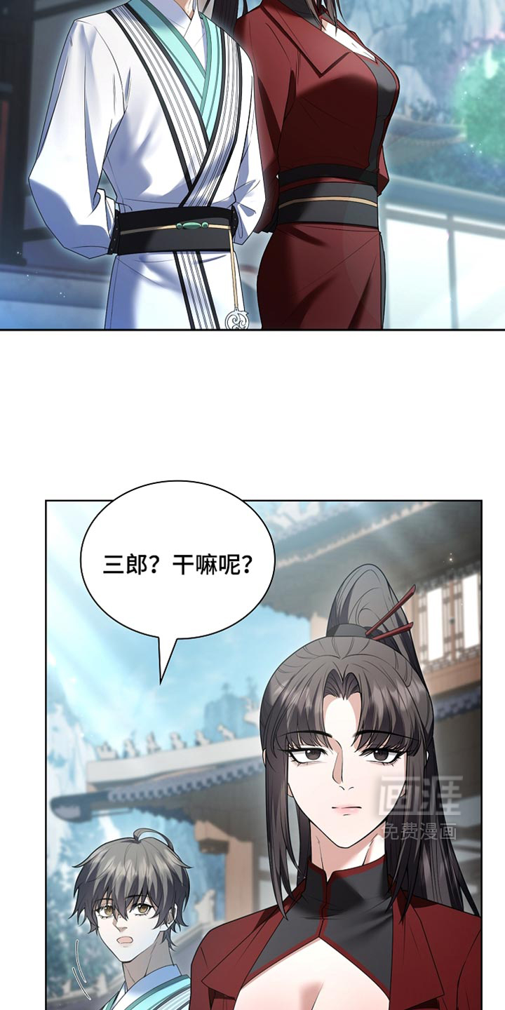第49话 第16页