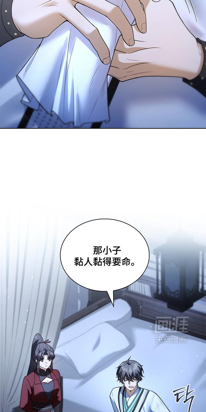 第49话 第2页