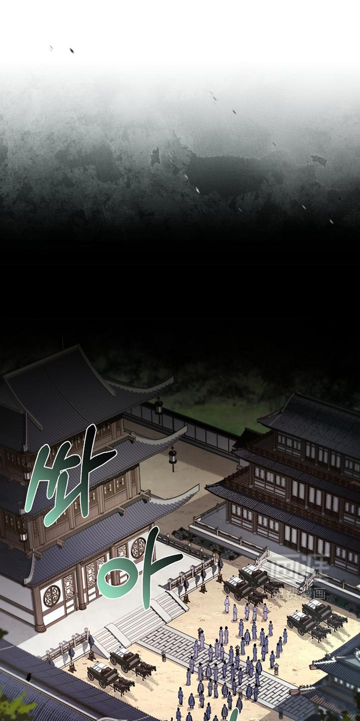 第49话 第32页