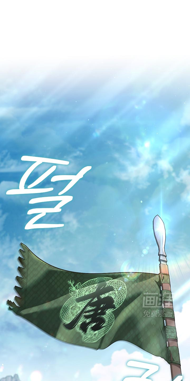 第49话 第21页