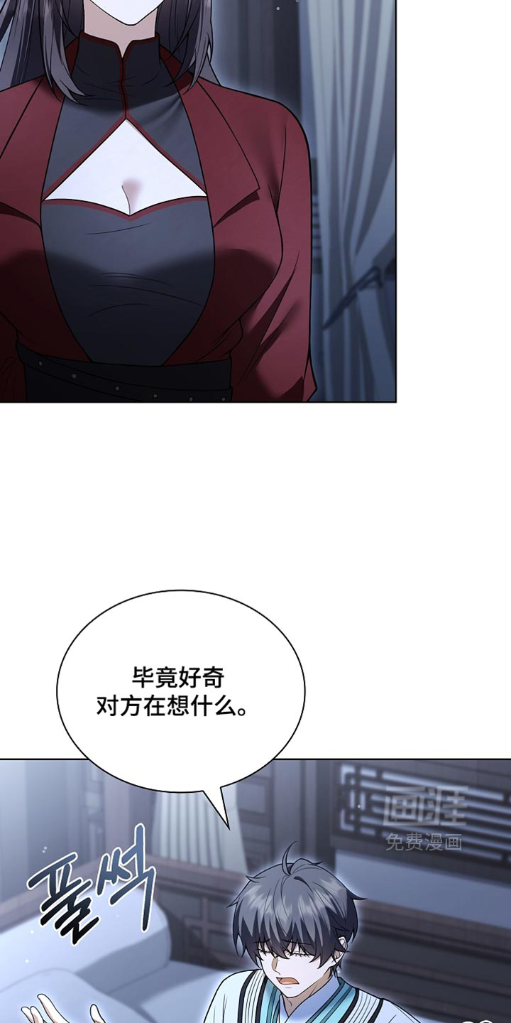 第49话 第4页