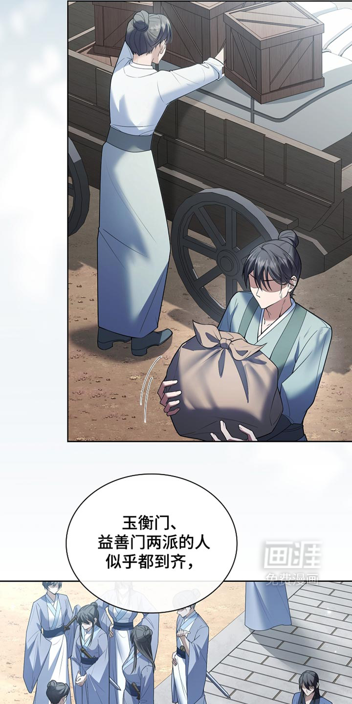 第49话 第14页