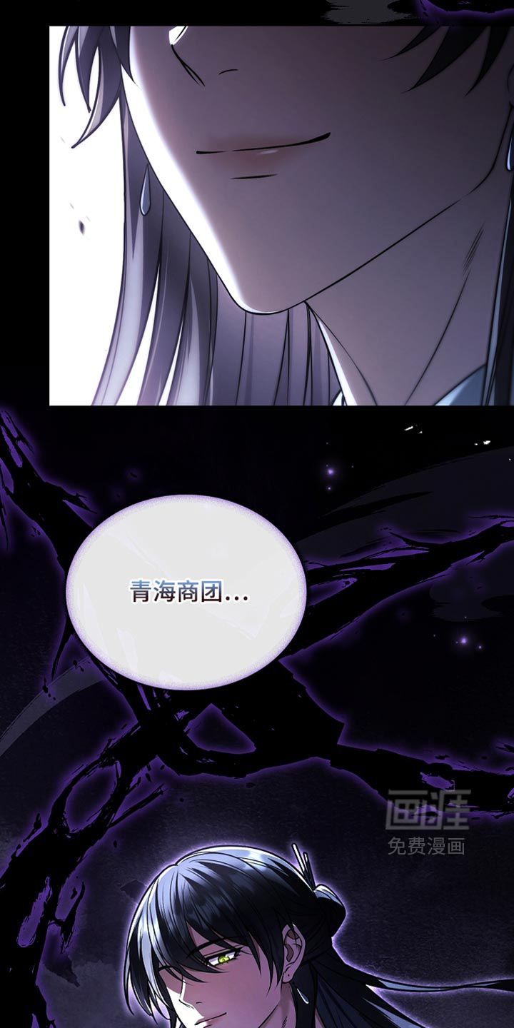 第49话 第34页