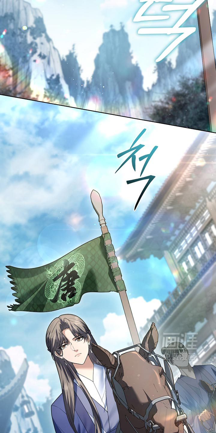 第49话 第22页