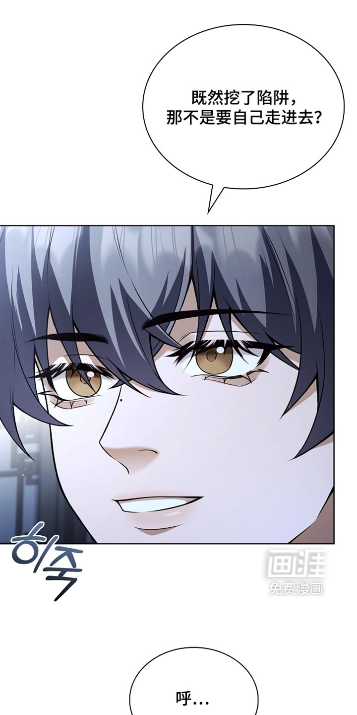 第49话 第9页