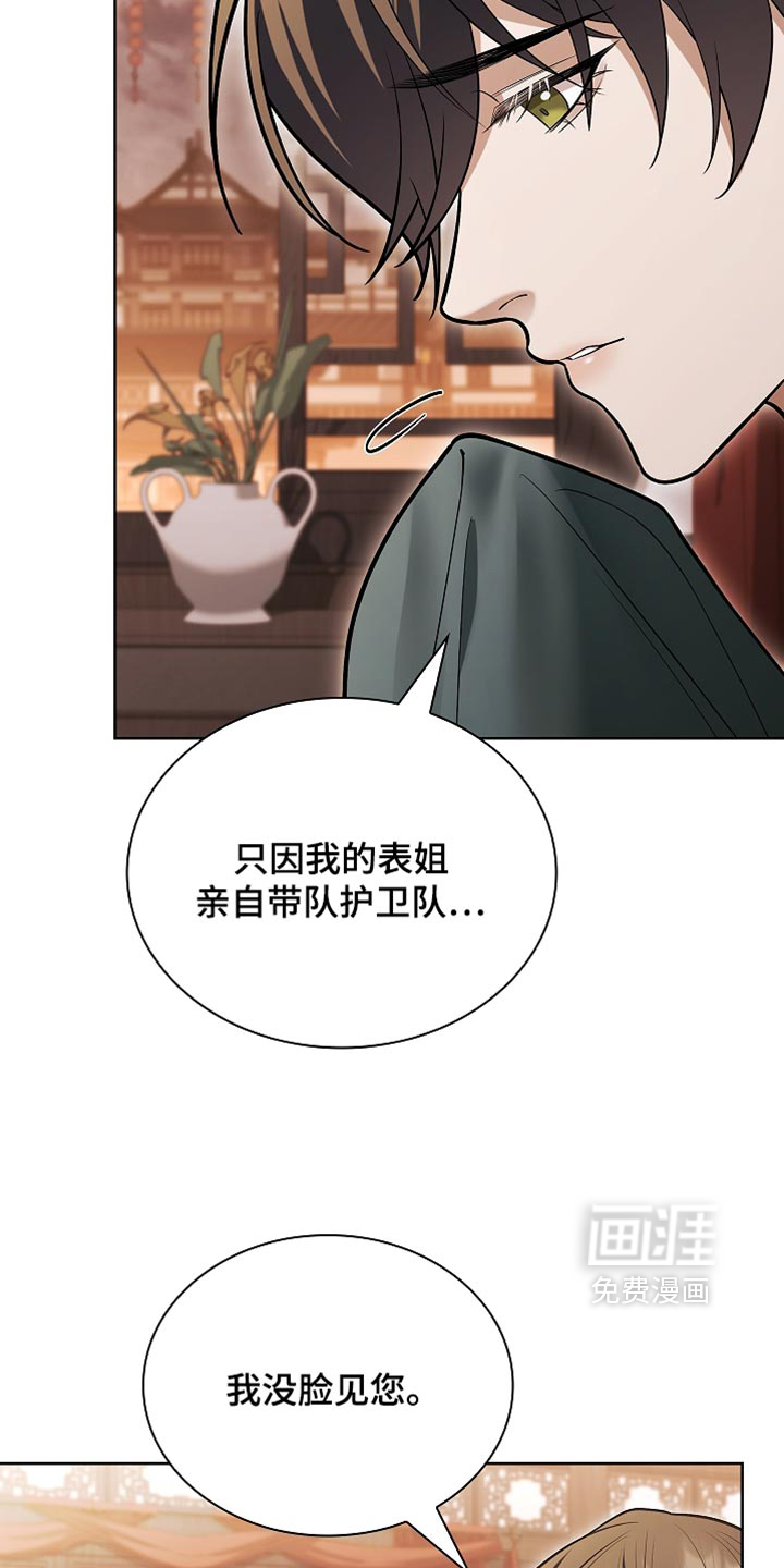 第48话 第28页