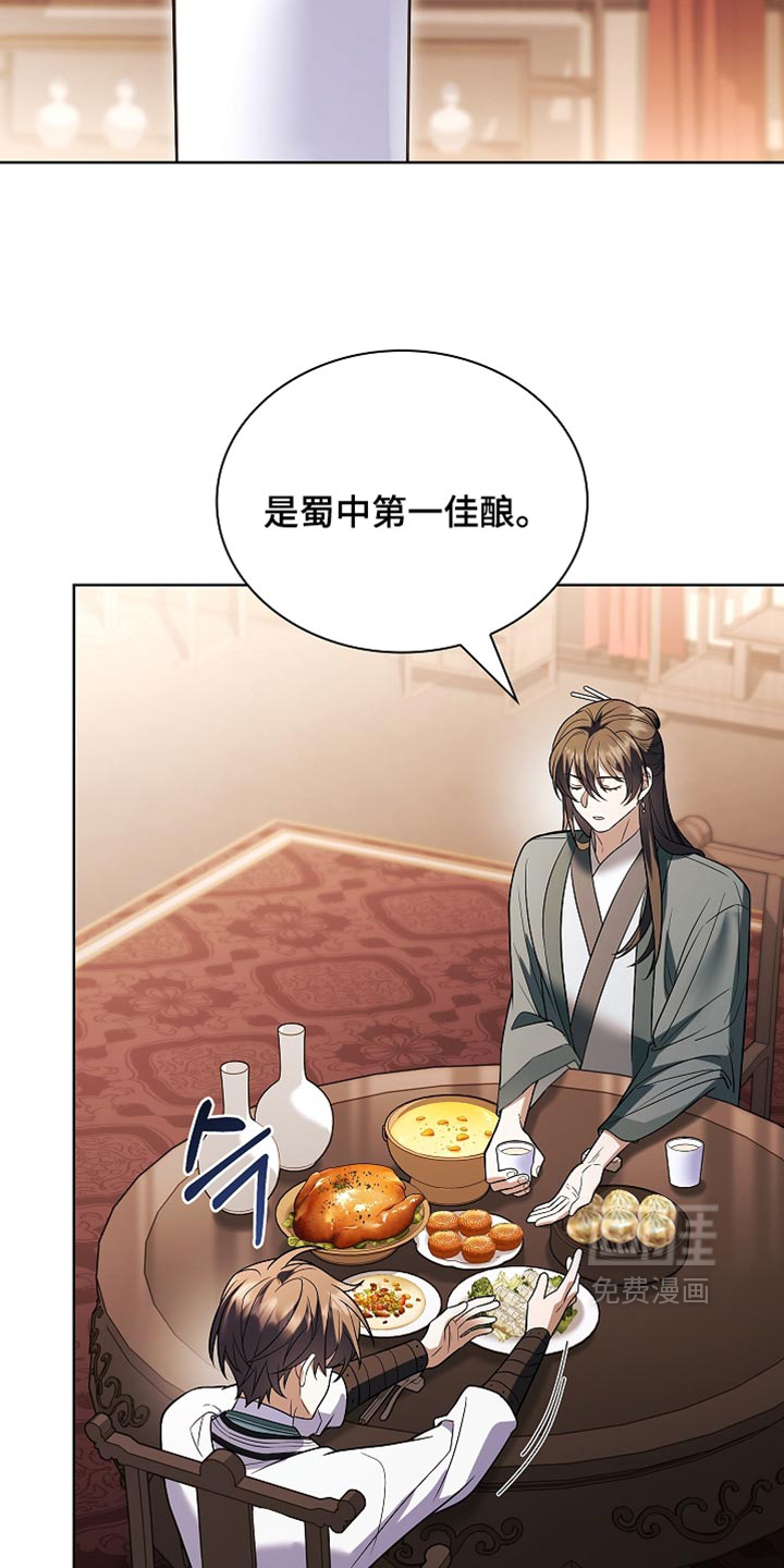 第48话 第19页