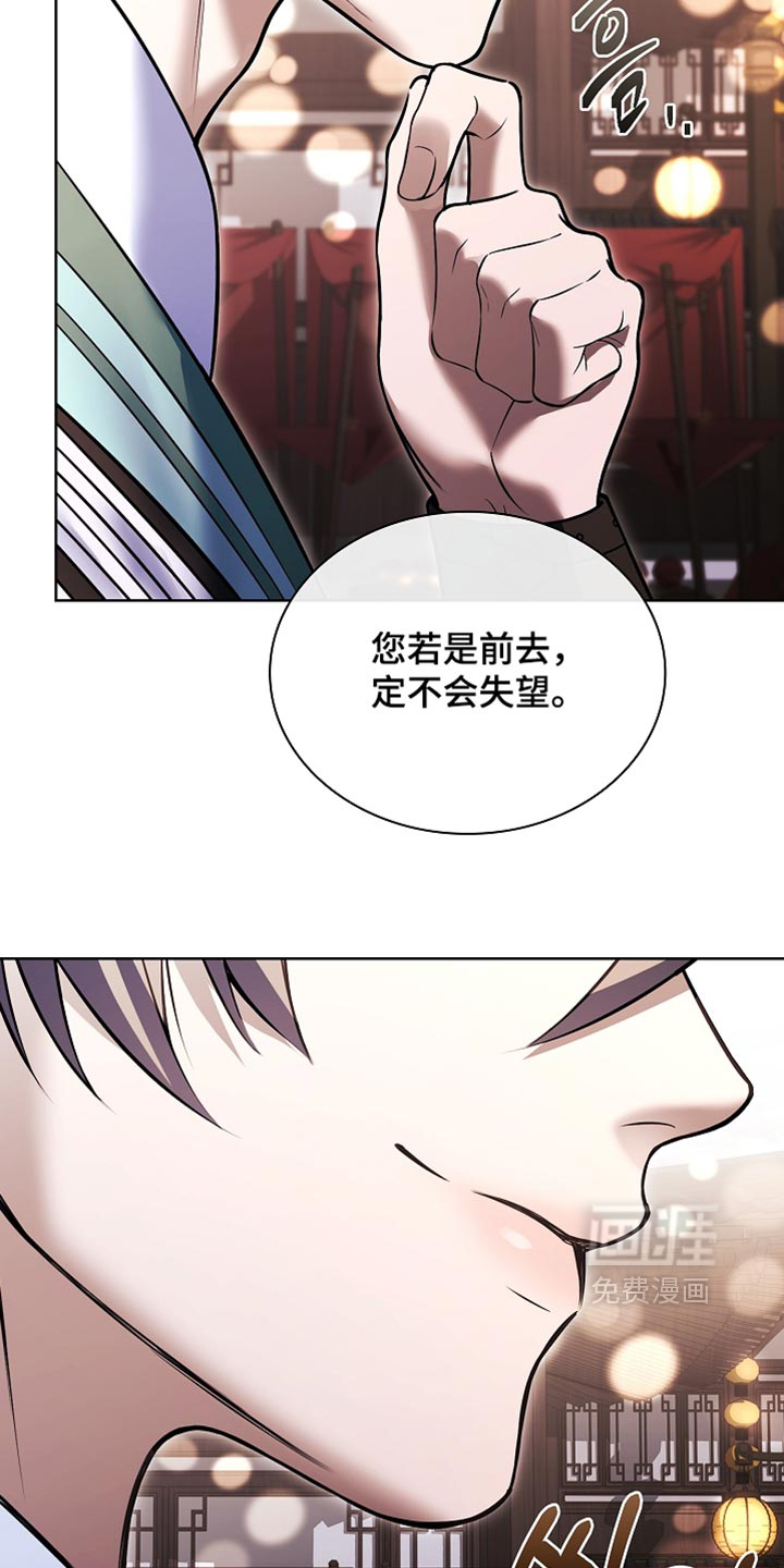 第48话 第10页