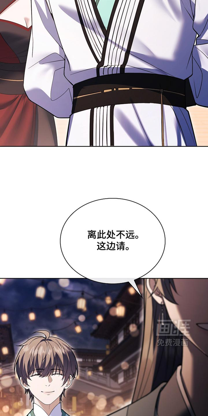 第48话 第12页