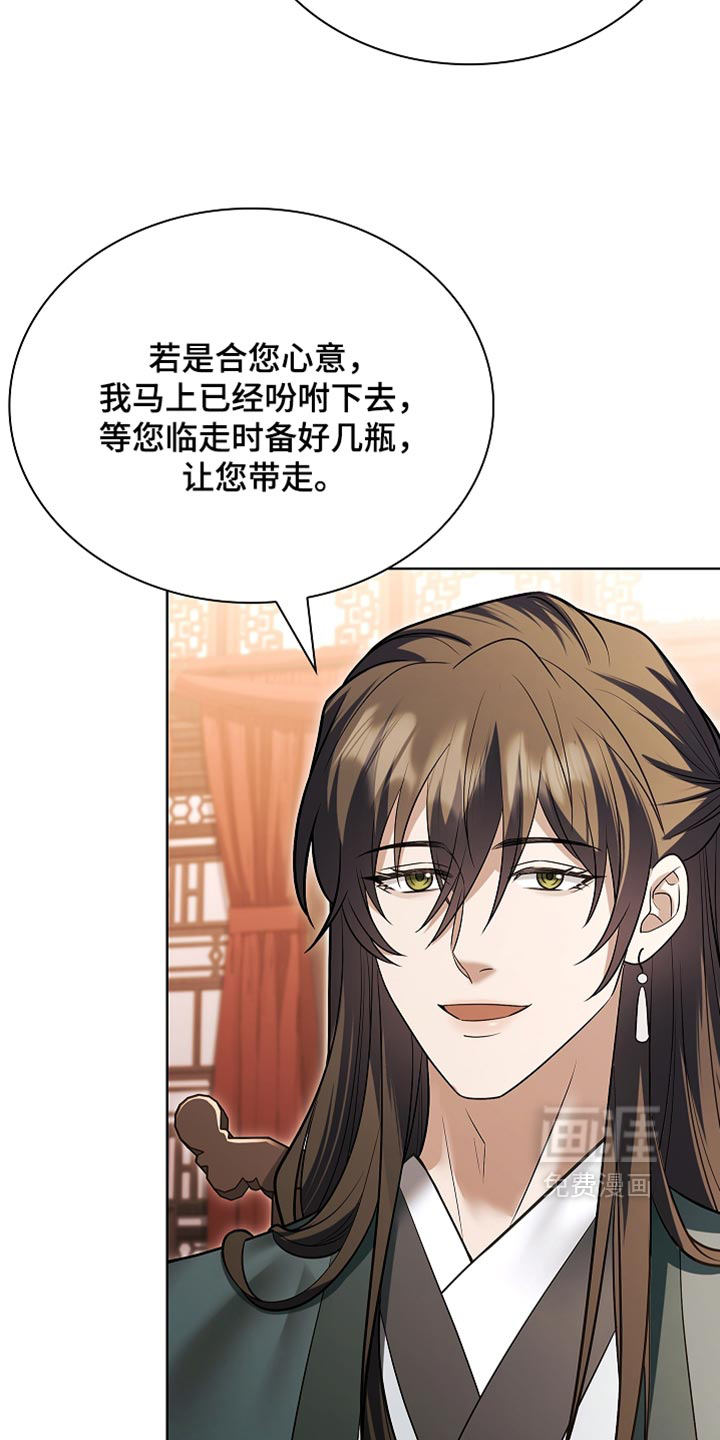 第48话 第22页