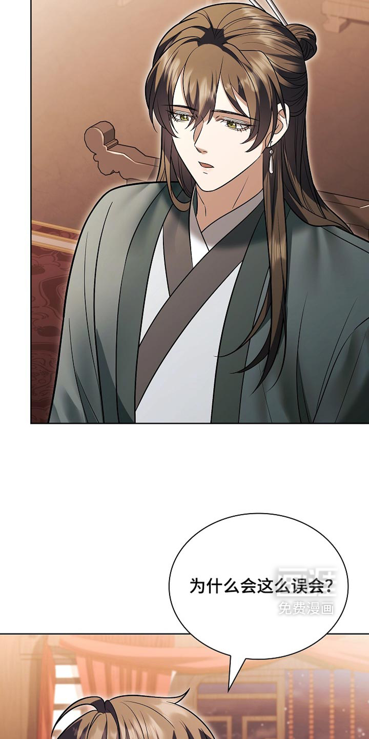 第48话 第26页