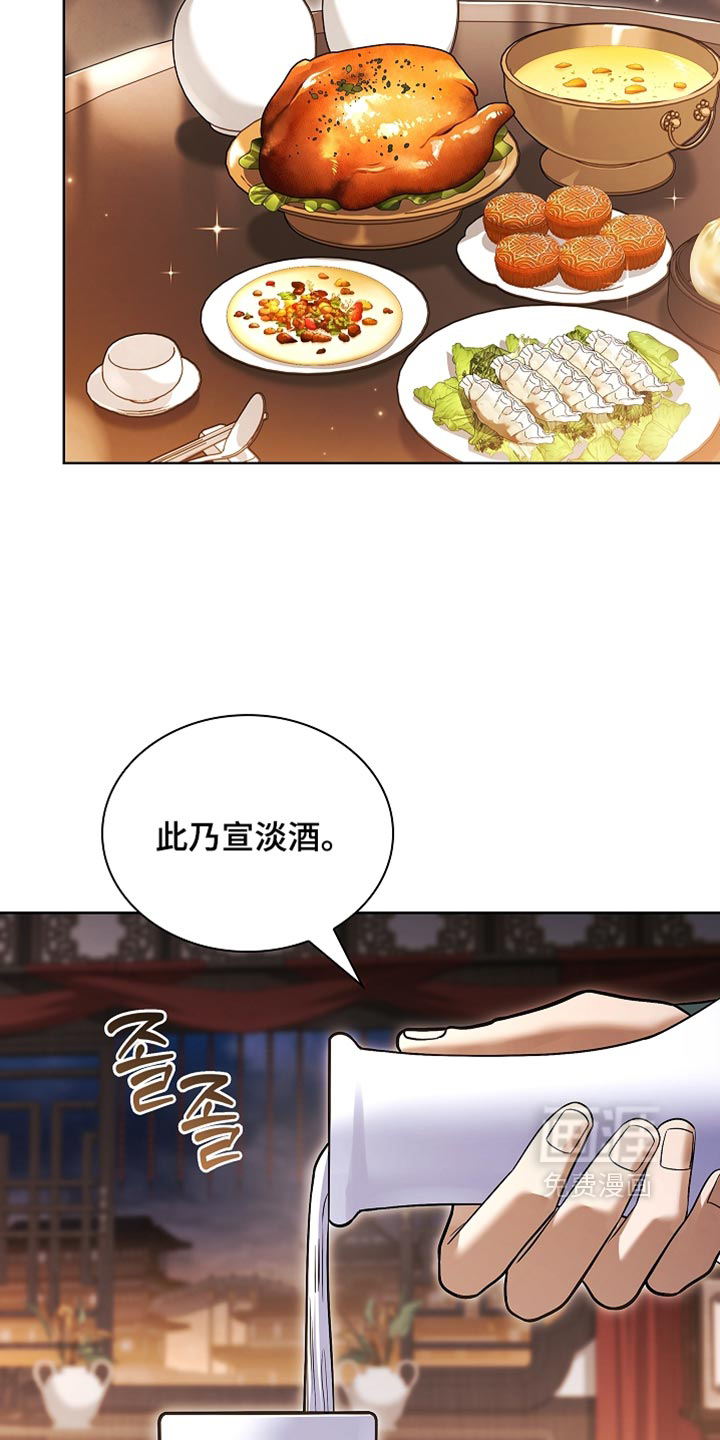 第48话 第18页