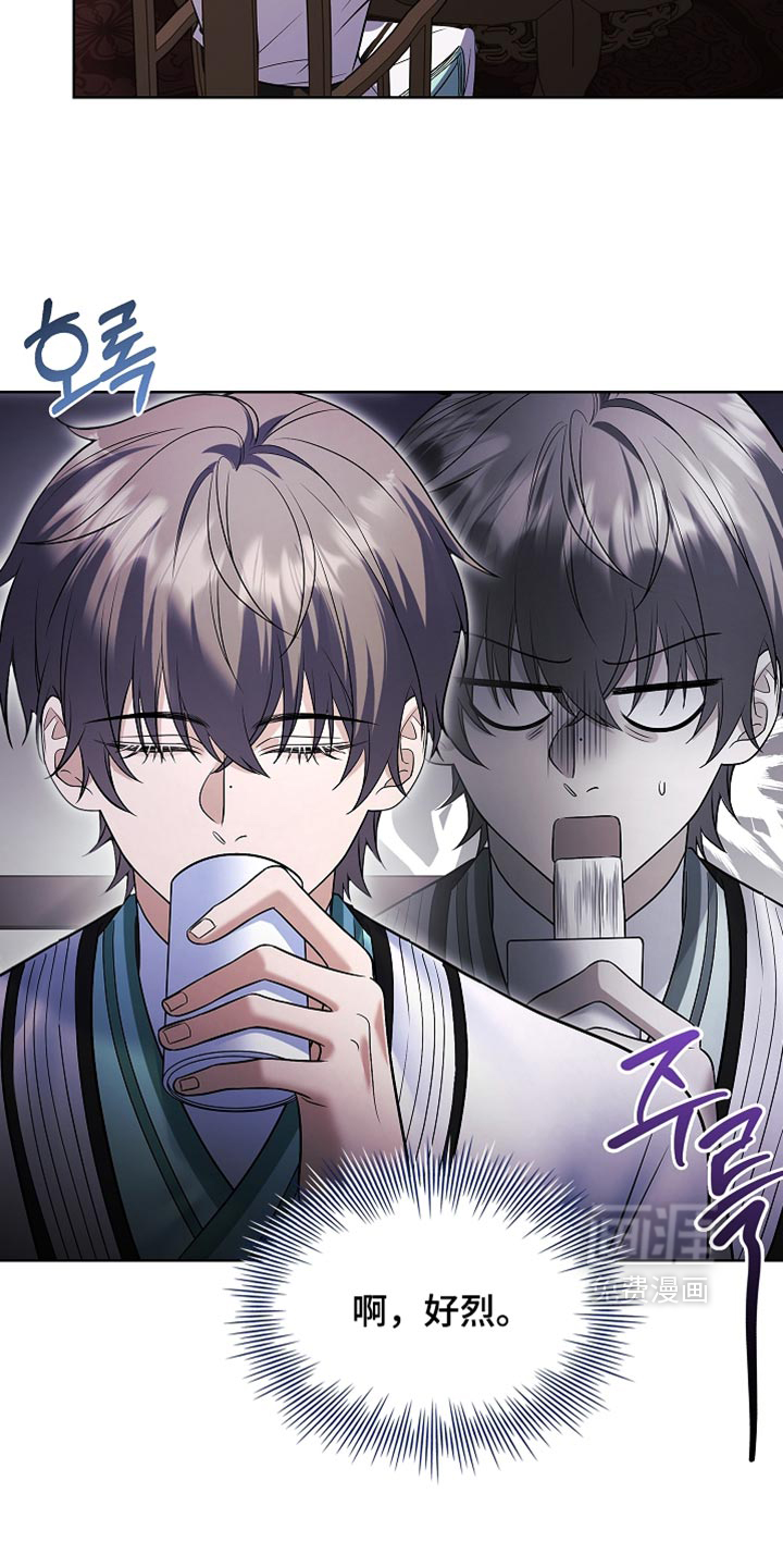第48话 第20页