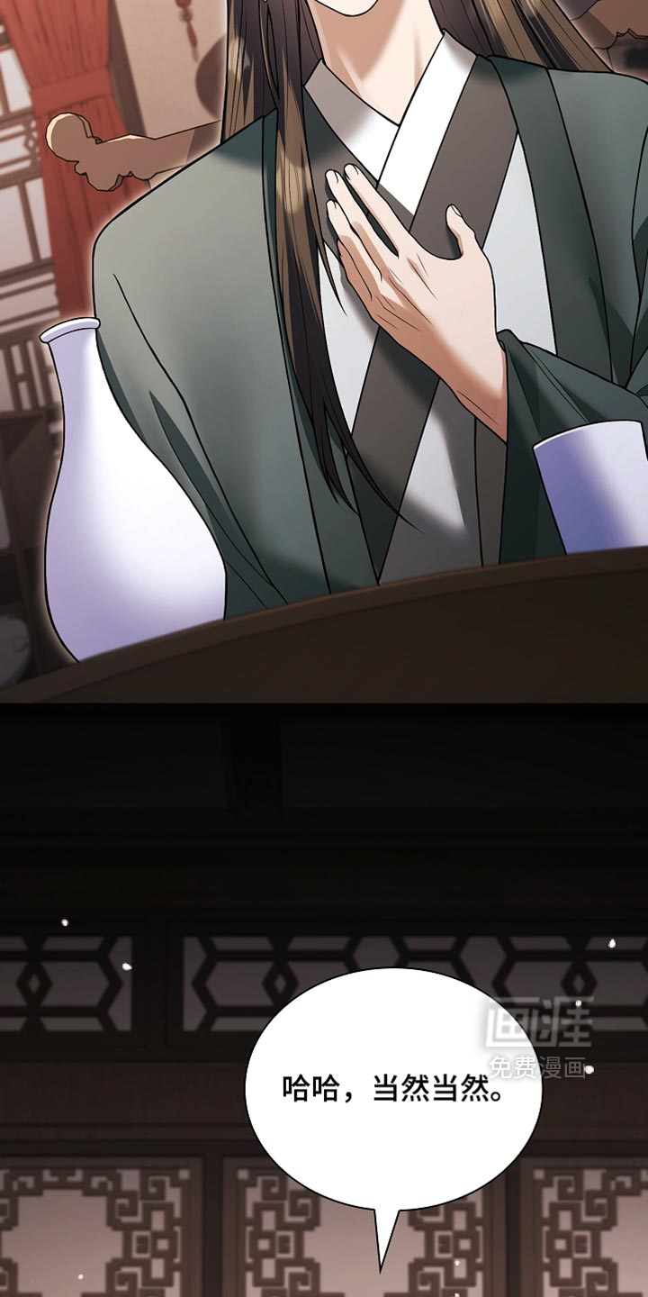 第48话 第34页