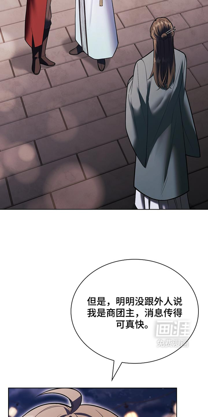 第48话 第4页