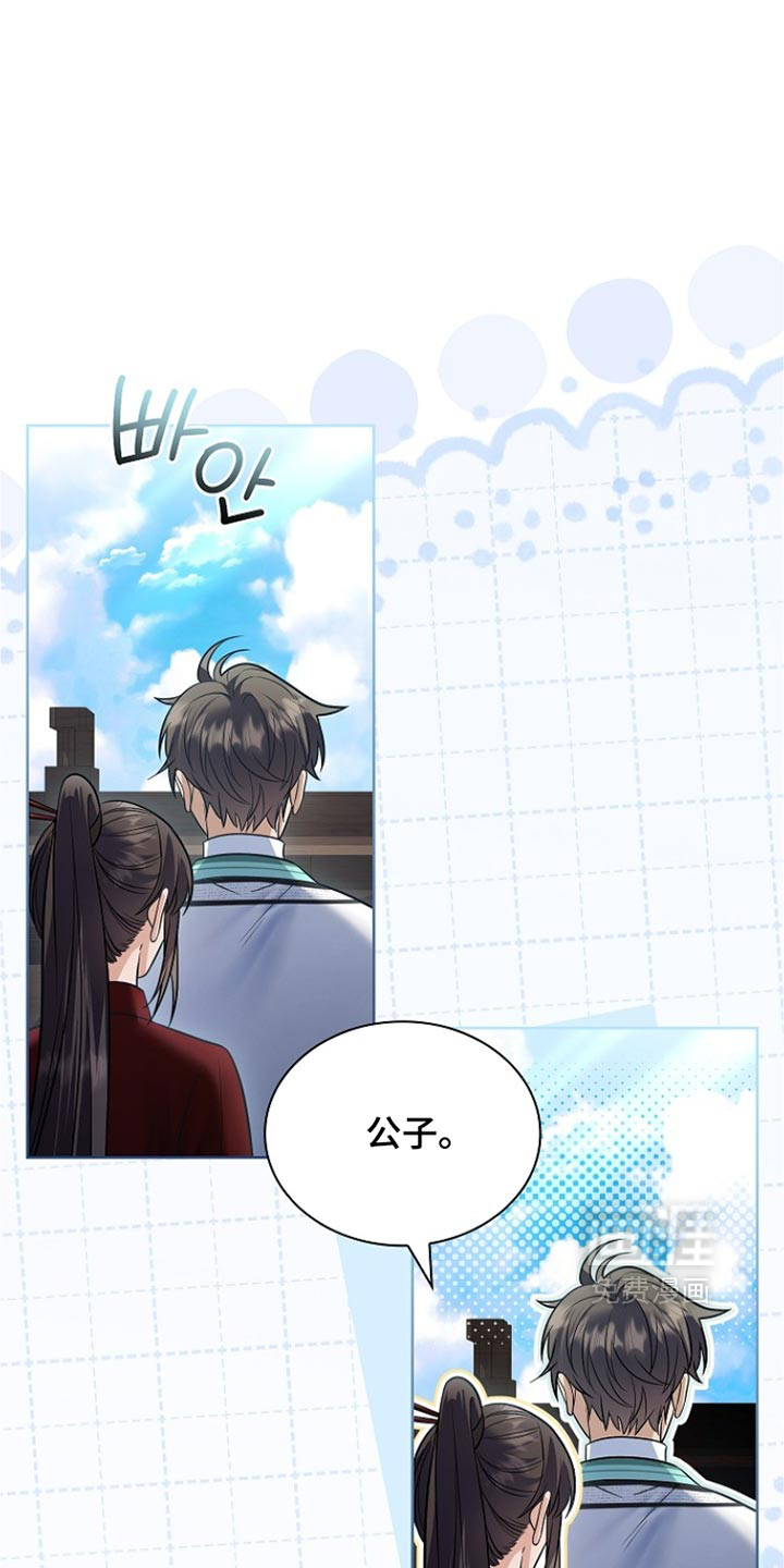 第51话 第3页