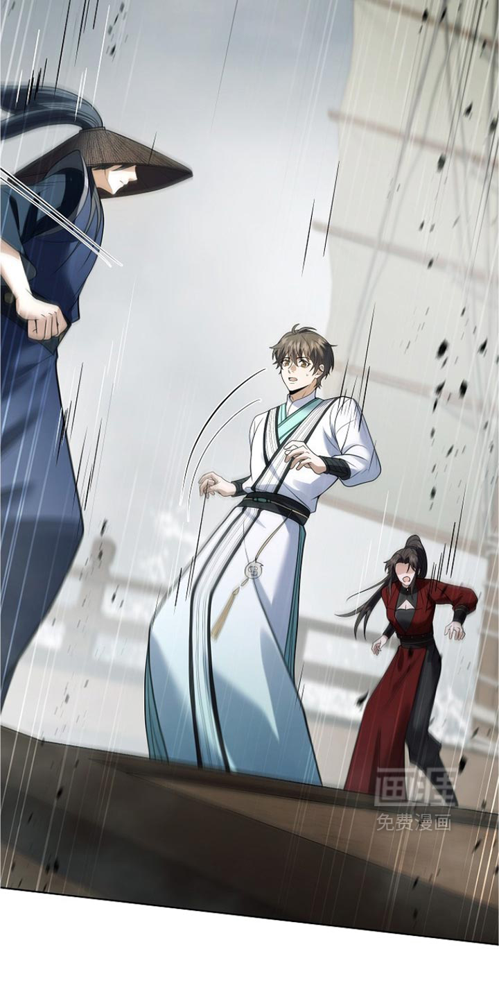 第51话 第34页