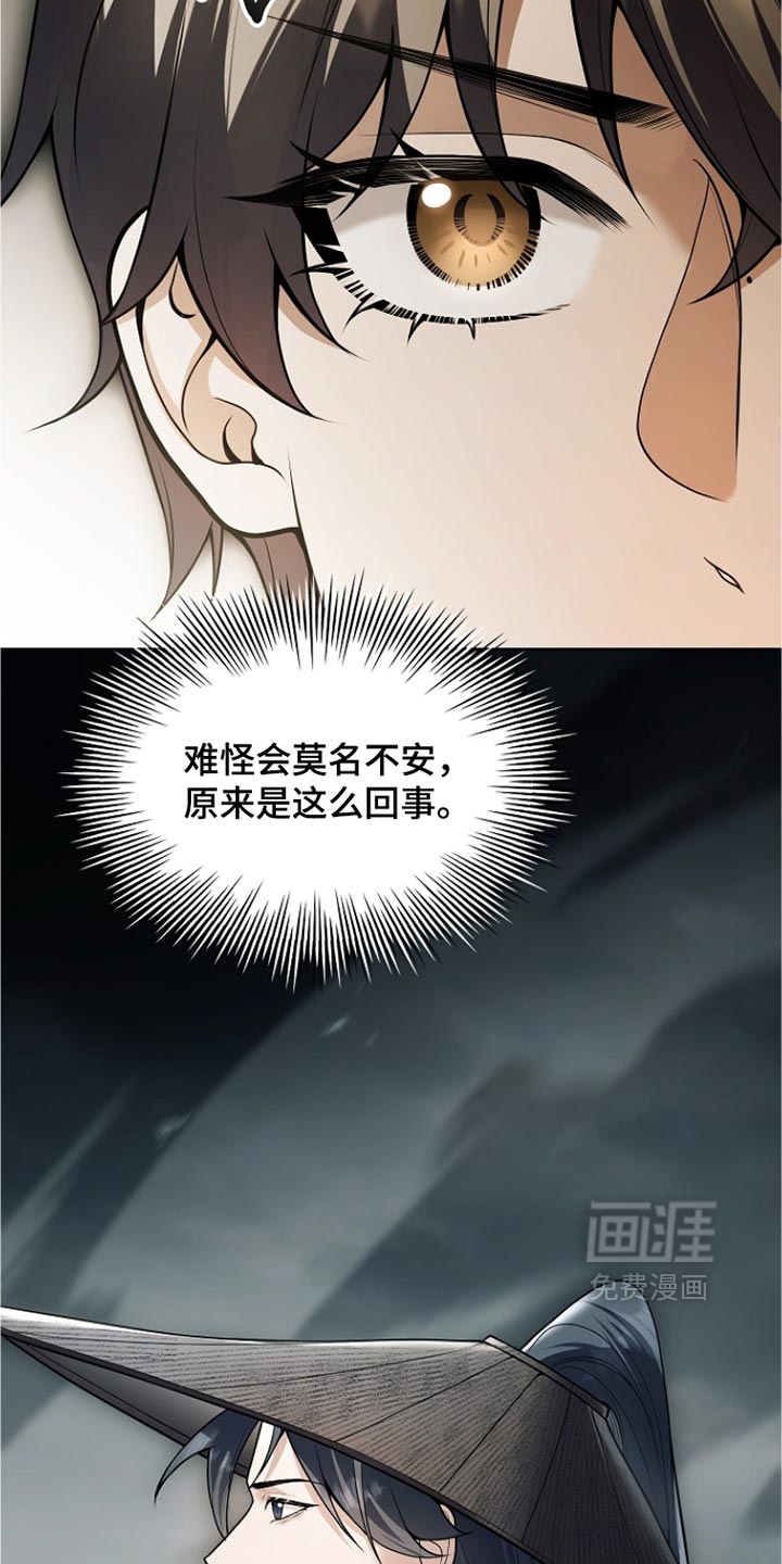 第51话 第28页