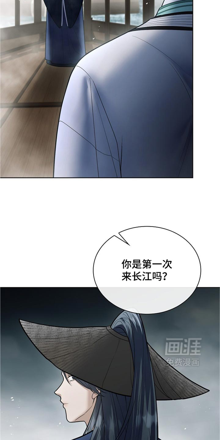 第51话 第25页