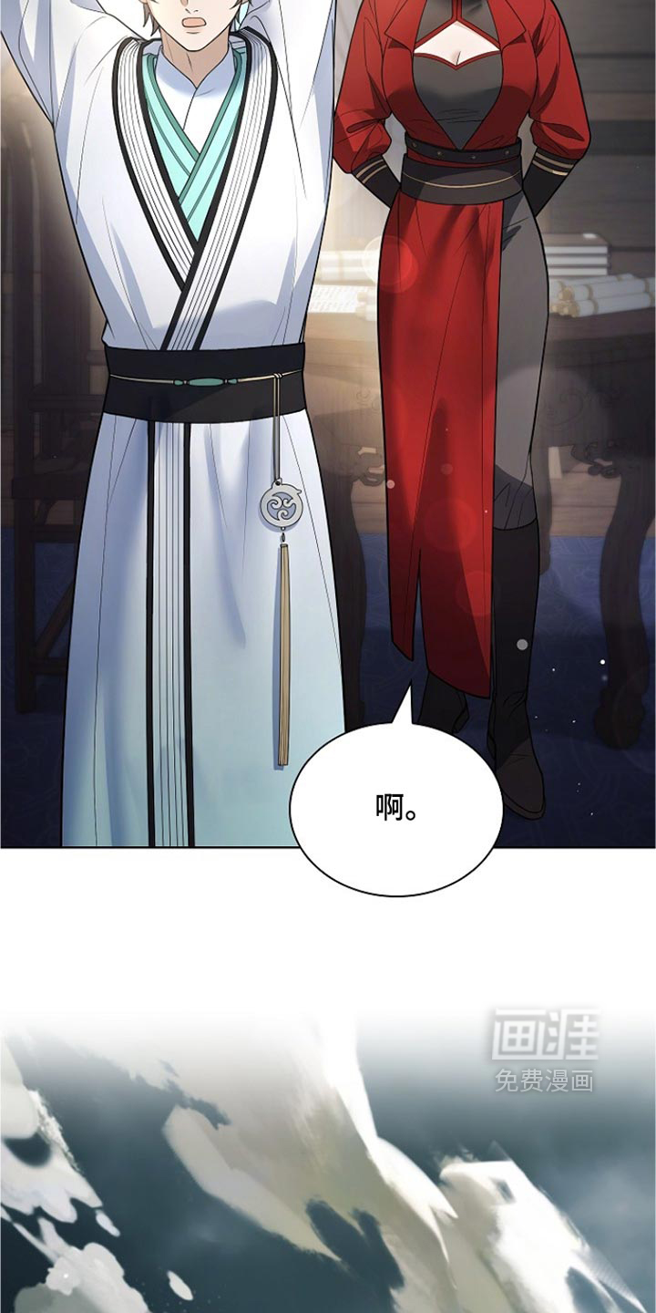 第51话 第21页