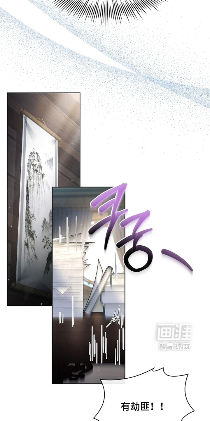 第51话 第12页