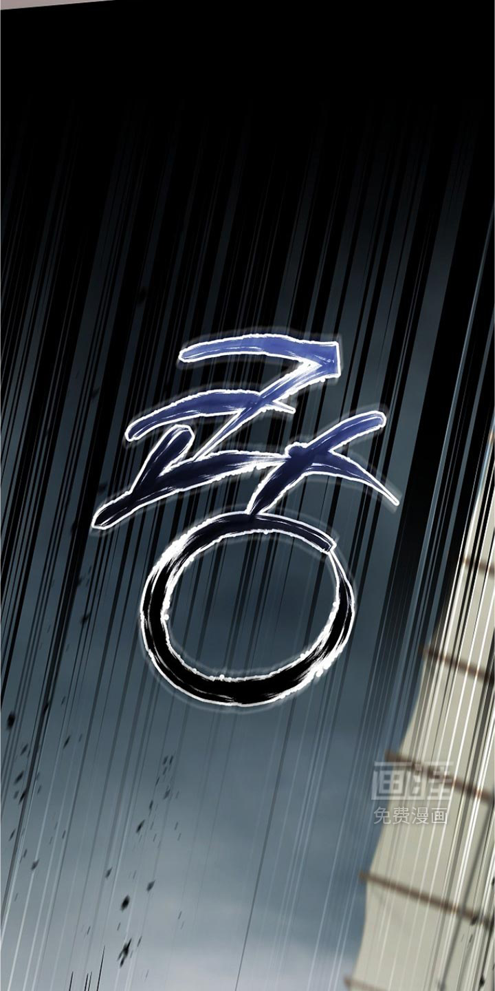 第51话 第33页