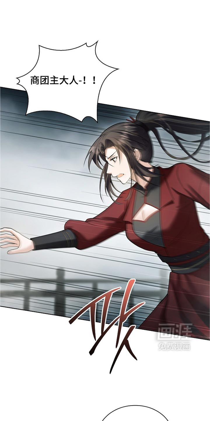 第51话 第35页