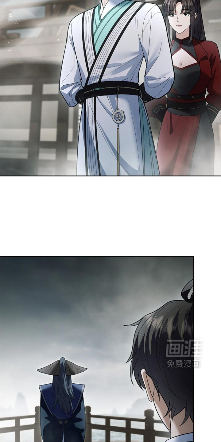 第51话 第24页