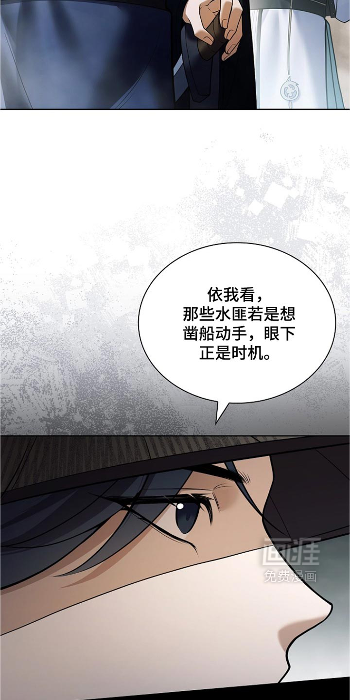 第51话 第32页
