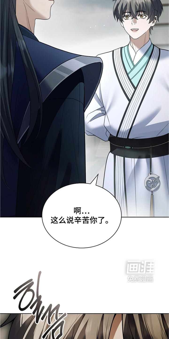 第51话 第27页