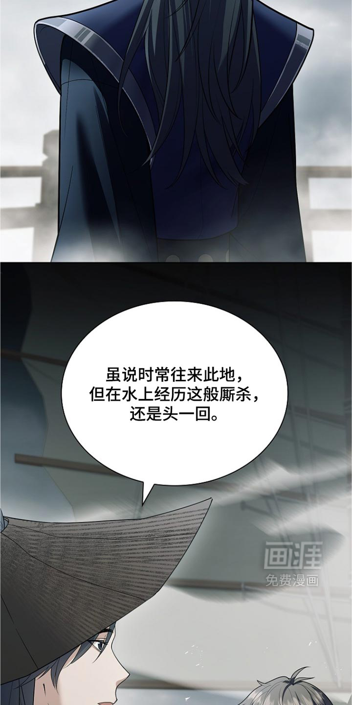 第51话 第26页