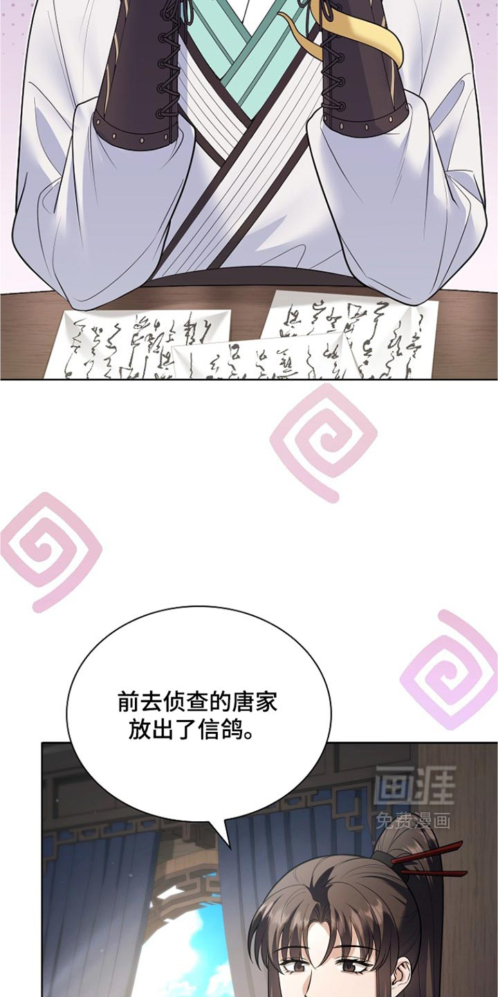 第51话 第14页