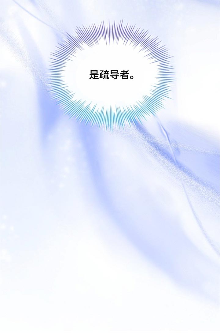 第51话 第42页