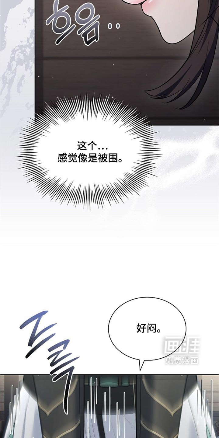 第51话 第19页