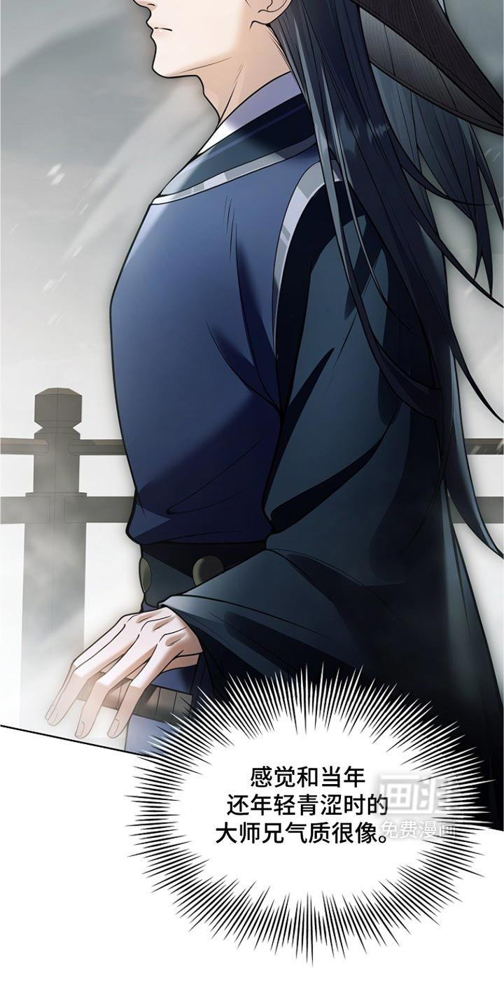 第51话 第29页