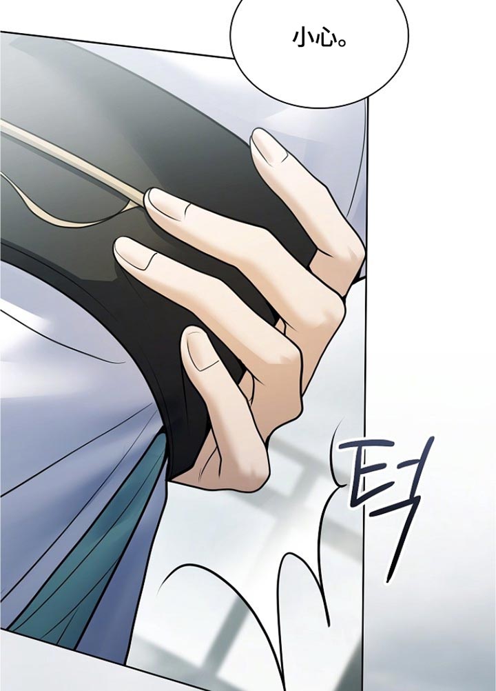 第51话 第36页