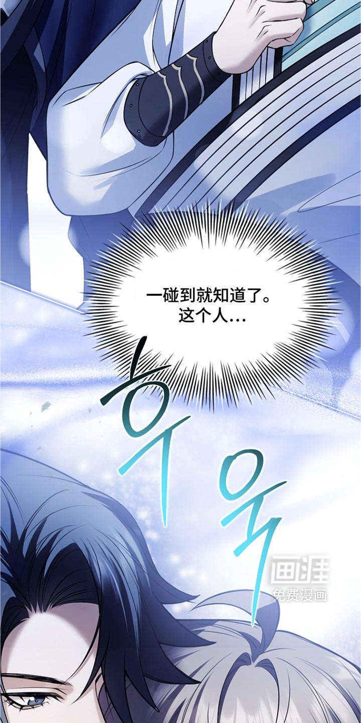 第51话 第40页