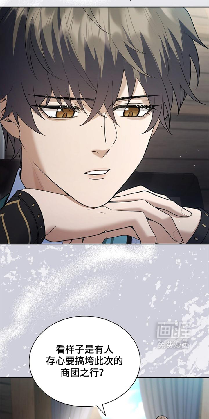 第51话 第16页