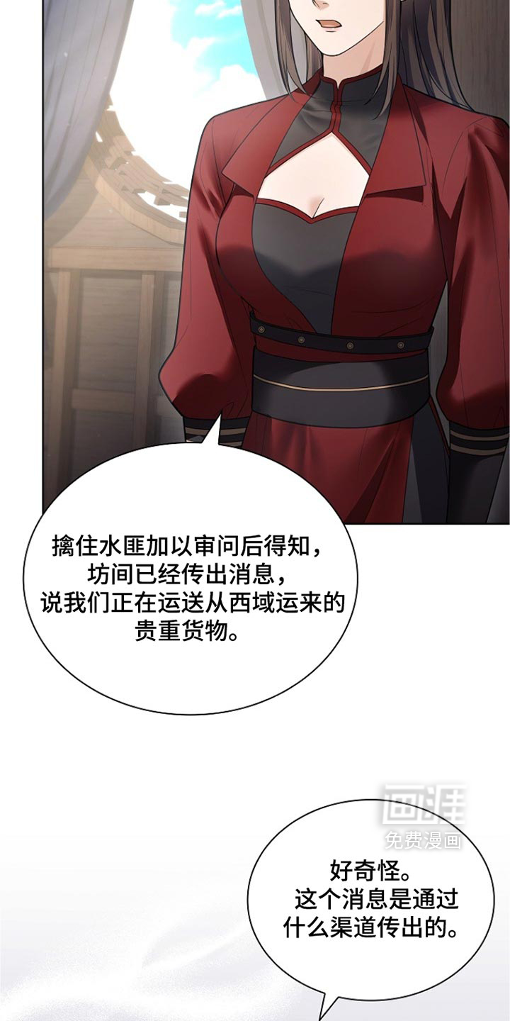 第51话 第15页