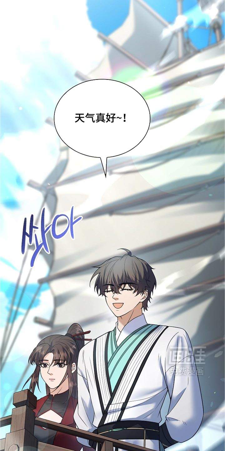第50话 第3页
