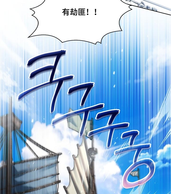 第50话 第18页