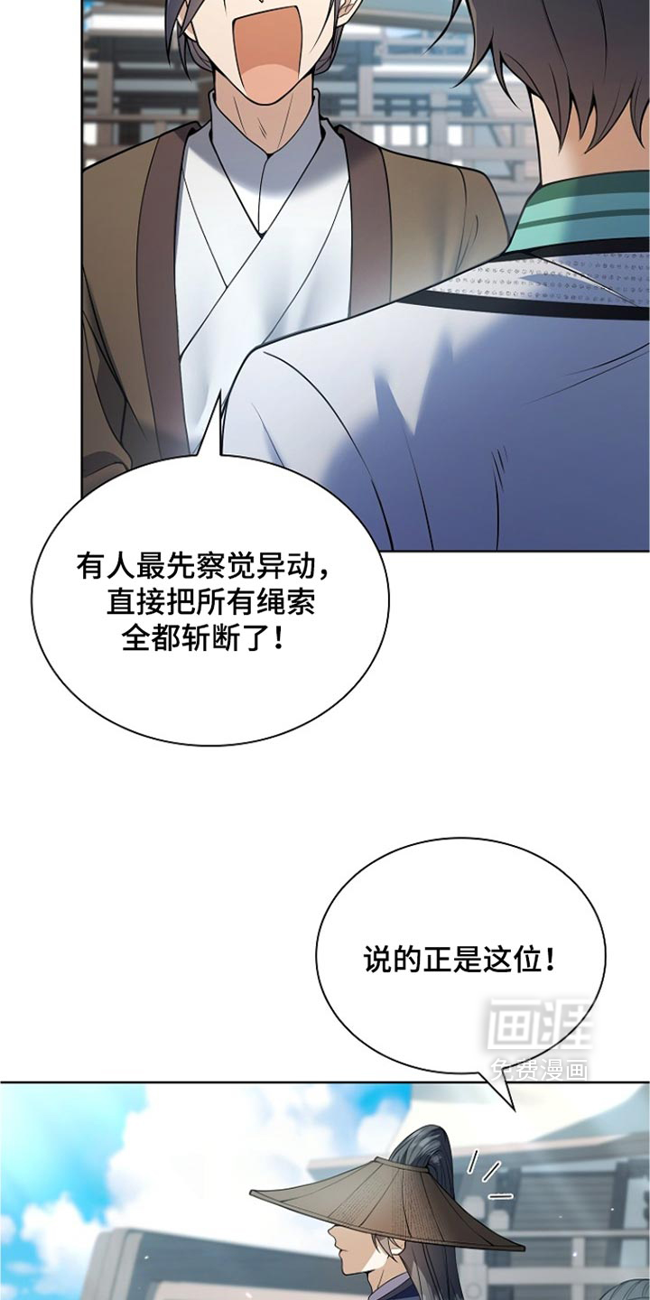 第50话 第27页