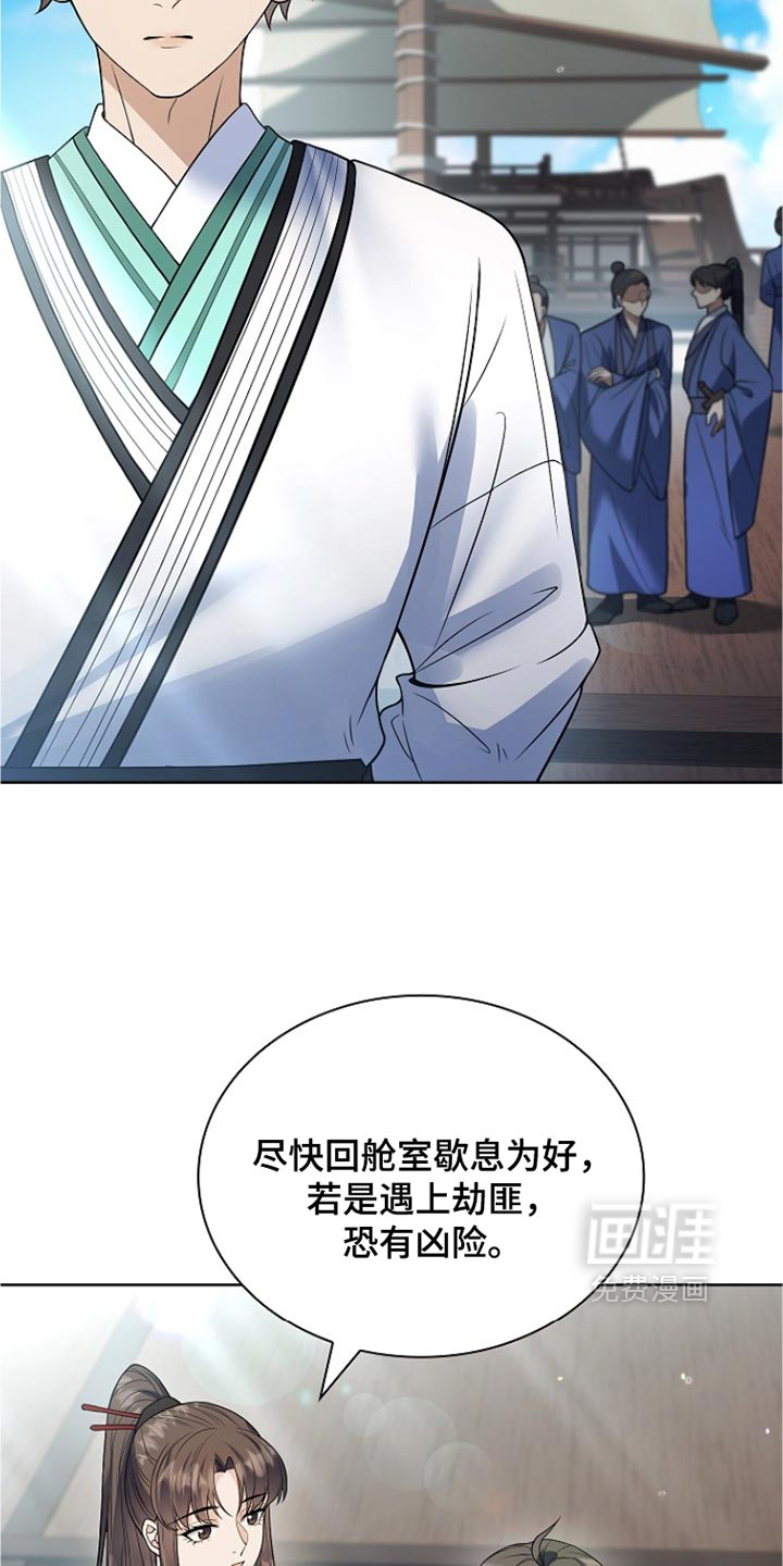 第50话 第5页