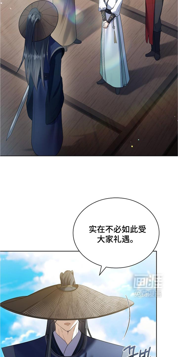 第50话 第32页