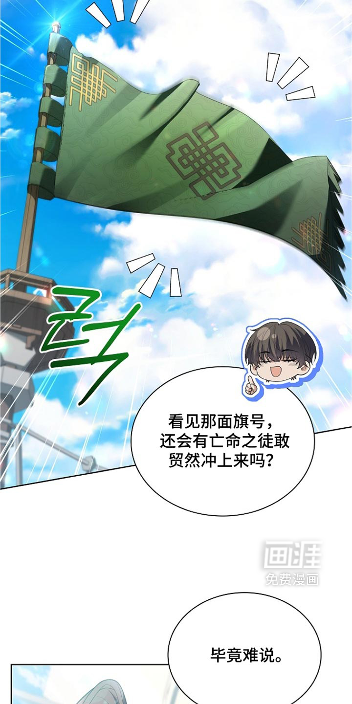 第50话 第7页